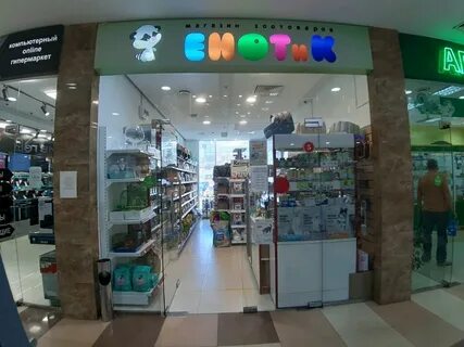 Зоомагазин курск