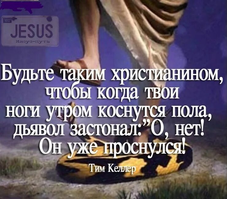 Как было при боге