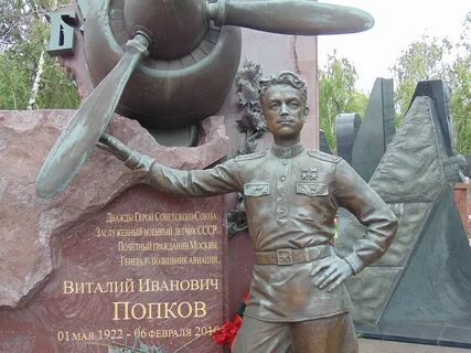 Город дважды герой