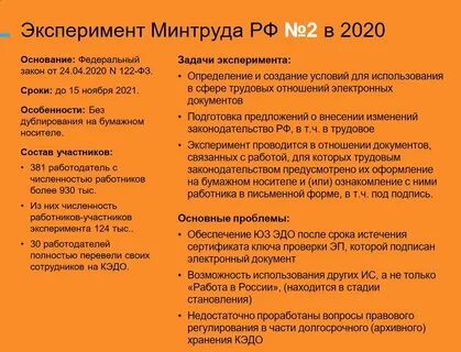 Кэдо документы