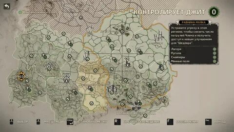 Карта минных полей mad