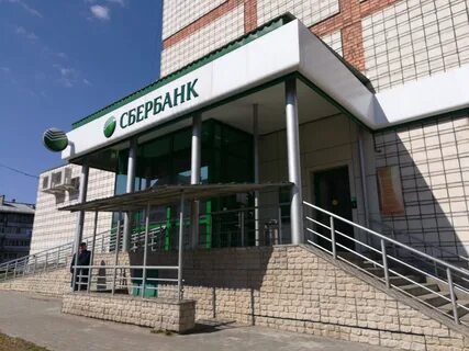 Банки вакансии сыктывкар