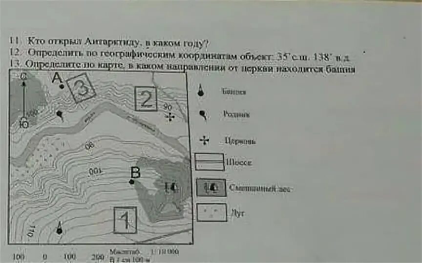В каком направлении от мельницы расположена церковь. Определите по карте в каком направлении от церкви находится башня. определите в каком направлении от церкви находится родник. определите по карте, в каком направлении. определи по карте в каком направлении от башни находится церковь.
