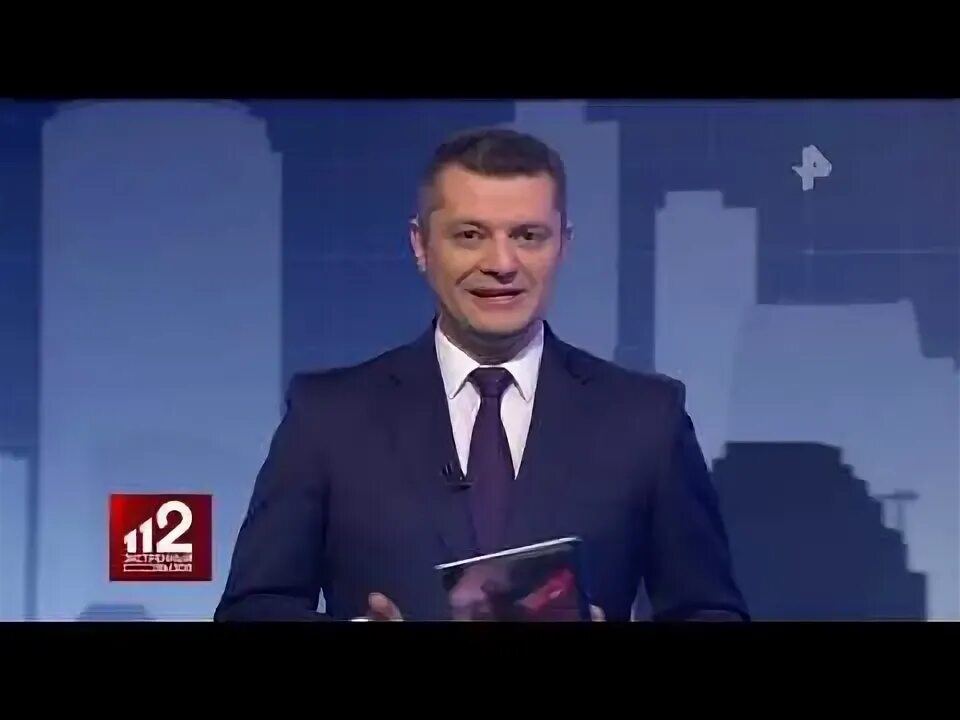 112 эфире. Экстренный вызов 112 рен тв. информационная программа 112 рен тв. вызов 112 сегодняшний выпуск.