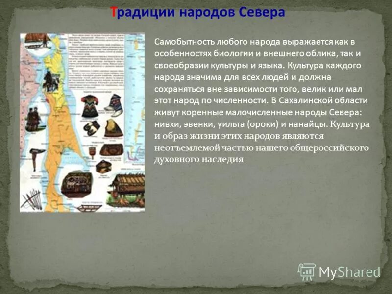 В чем выражается самобытность русской национальной системы. Факторы самобытности российской истории. культурная самобытность народов. самобытность русской культуры. самобытность это кратко.