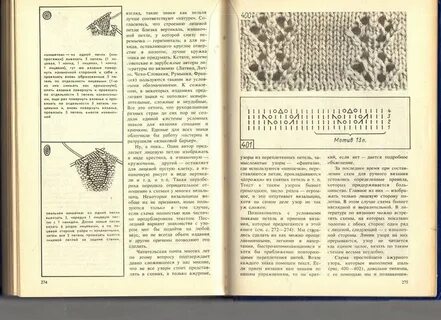 Связанное издание