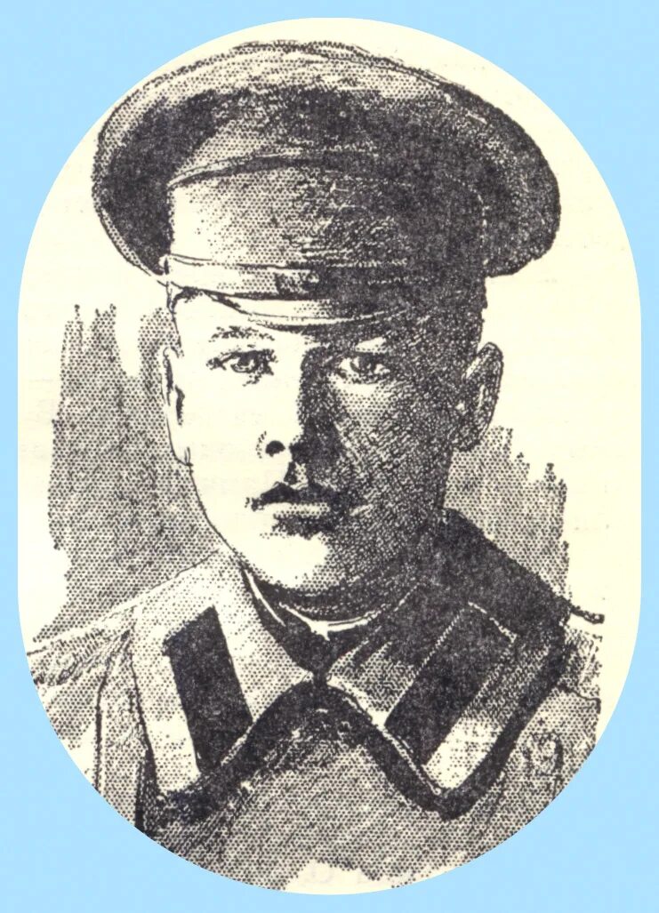 Т т сиверс. Сиверс большевик.