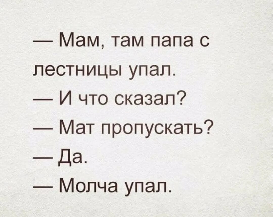 Смешные картинки с матами. Смешные тексты. юмор с матом. смешные матерные цитаты. смешной мат.