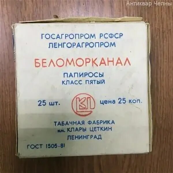 Почта клары цеткин режим работы