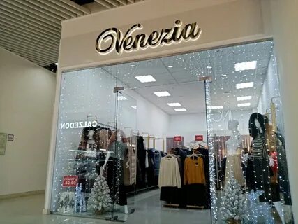 Одежда оренбург