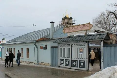Арбатская улица коломна