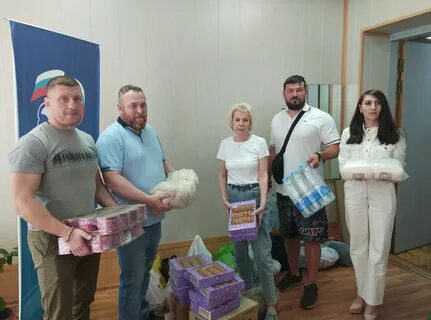 Гуманитарная помощь белгород беженцам