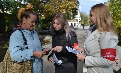 Дружина помощи