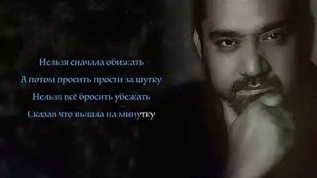 Davran нельзя