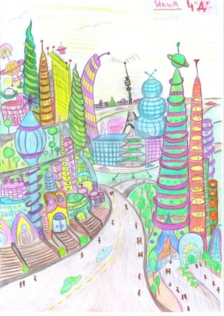 Рисовать в будущем времени. Эскиз города будущего. Рисование город будущего. Город будущего рисунок. Город будущего для детей.