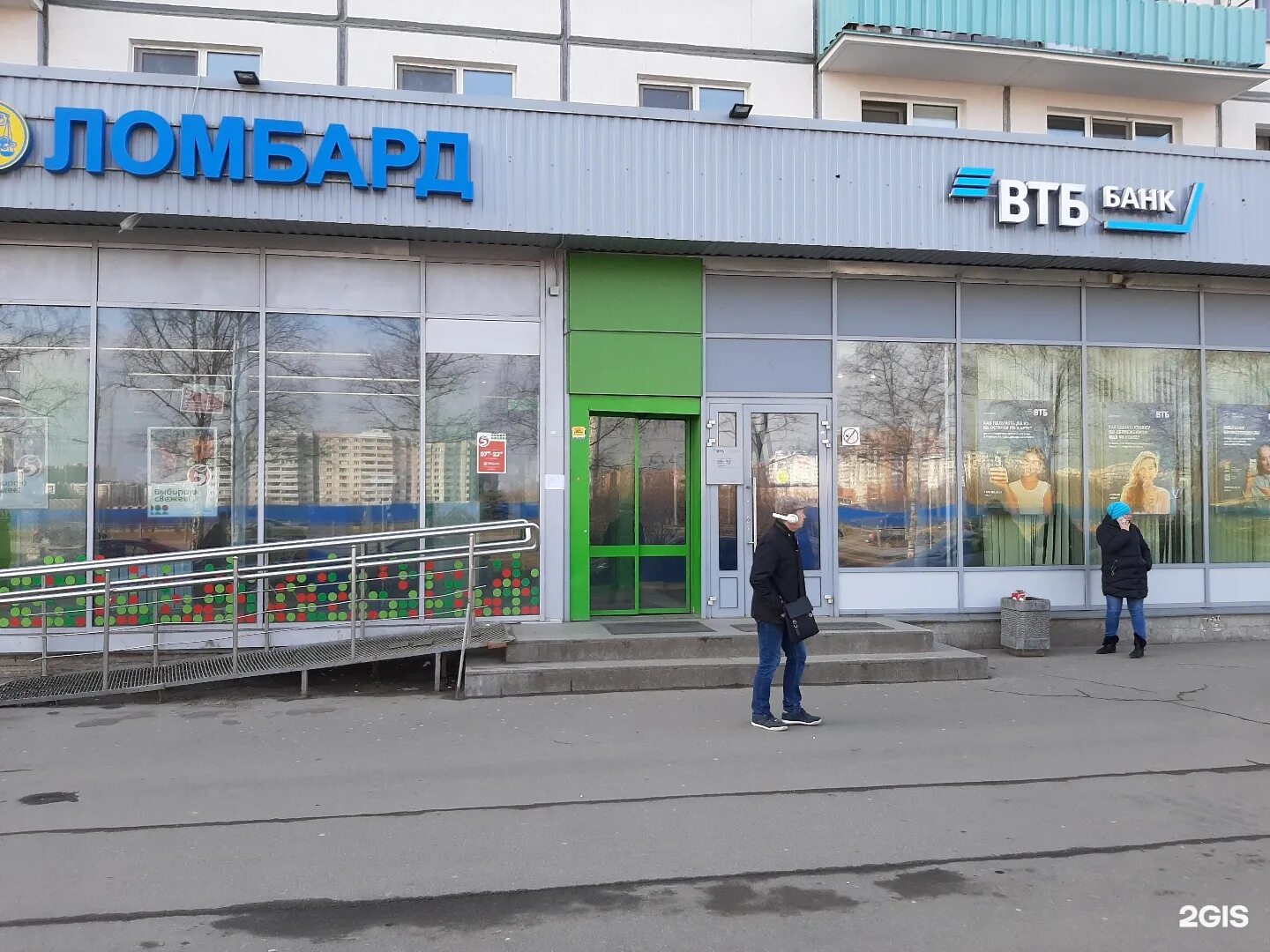 европа банк на невском 137. проспект большевиков д 43. европа банк челябинск. совкомбанк проспект большевиков. большевиков, 3, корп.