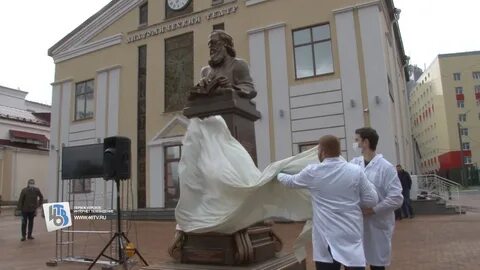 Открыли бюст