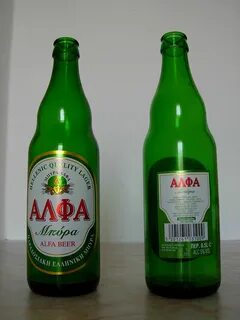Бир альфа