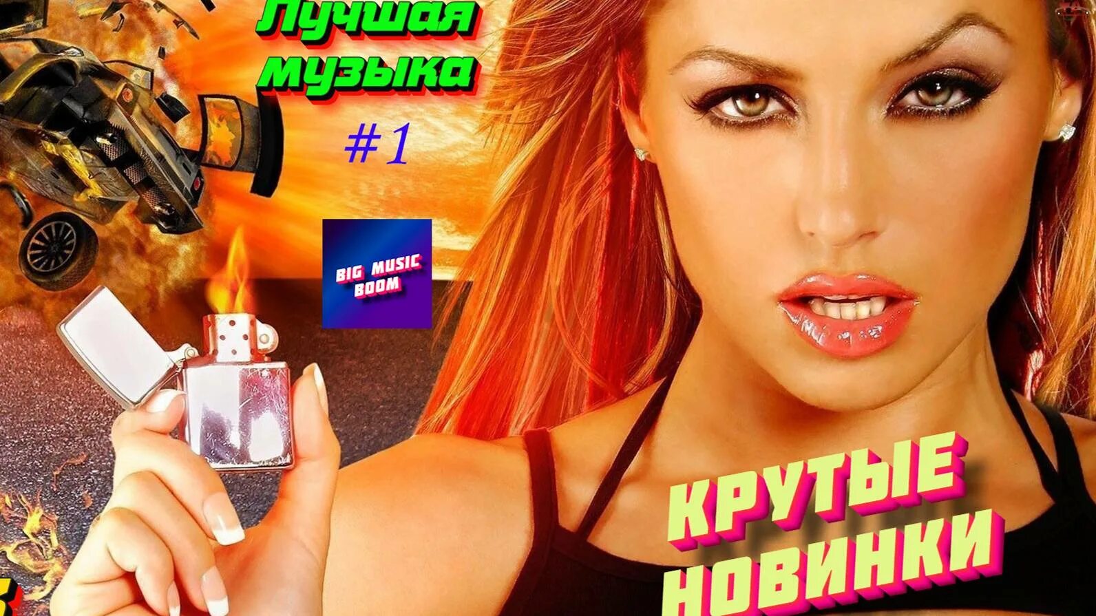Музыка 2025 rutube. Музыка 2025 rutube