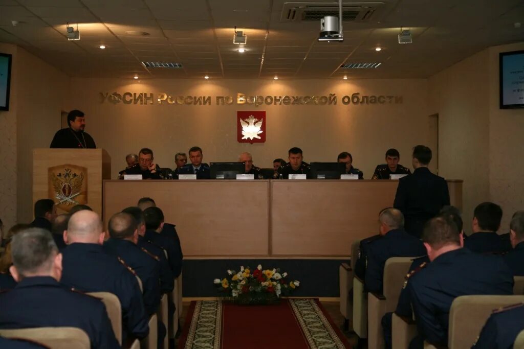 уфсин воронеж. гиричев алексей иванович уфсин. уфсин воронеж. фсин воронежская область. управление фсин воронеж.