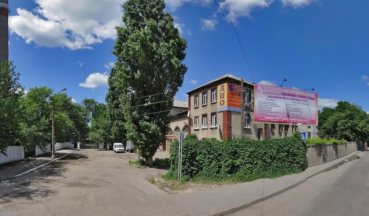 Демехина, 23. Луганск 23. Г. 2014 год евромайдан луганск. Г луганск ул.