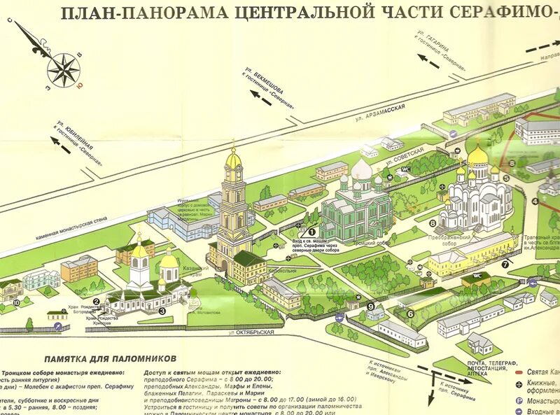 Дивеево сколько от нижнего. Дивеево монастырь схема монастыря. План Серафимо Дивеевского монастыря. Дивеевский монастырь карта монастыря. План схема Дивеевского монастыря.