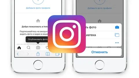 Инстаграм вернулся