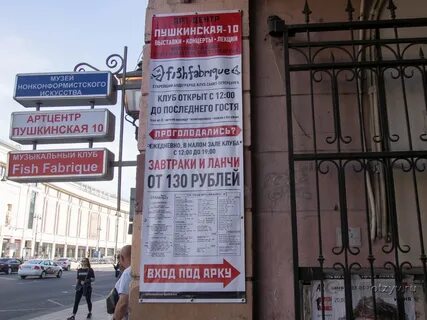 Работа магазинов 1 мая в спб