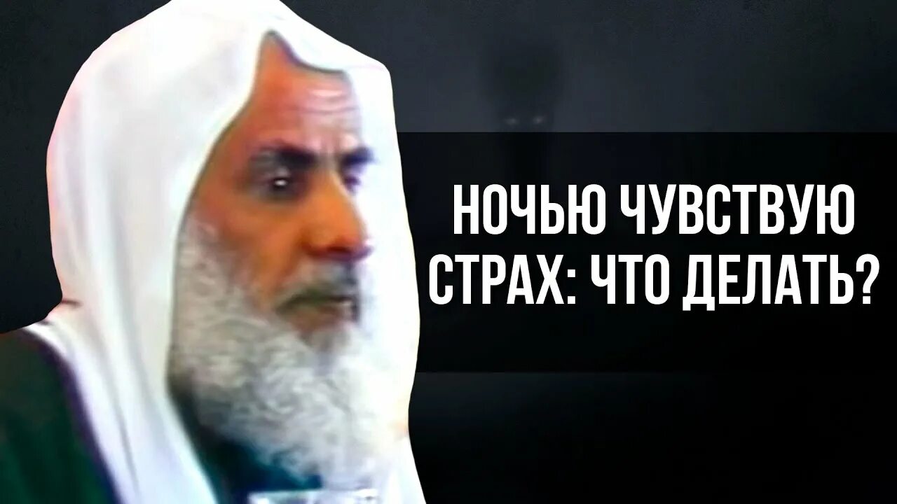 Салих аль усаймин. Шейх ибн Усеймин. Шейх Салих Аль ′Усейми ᴴᴰ. Мухаммад ибн Салих Аль-Усаймин.