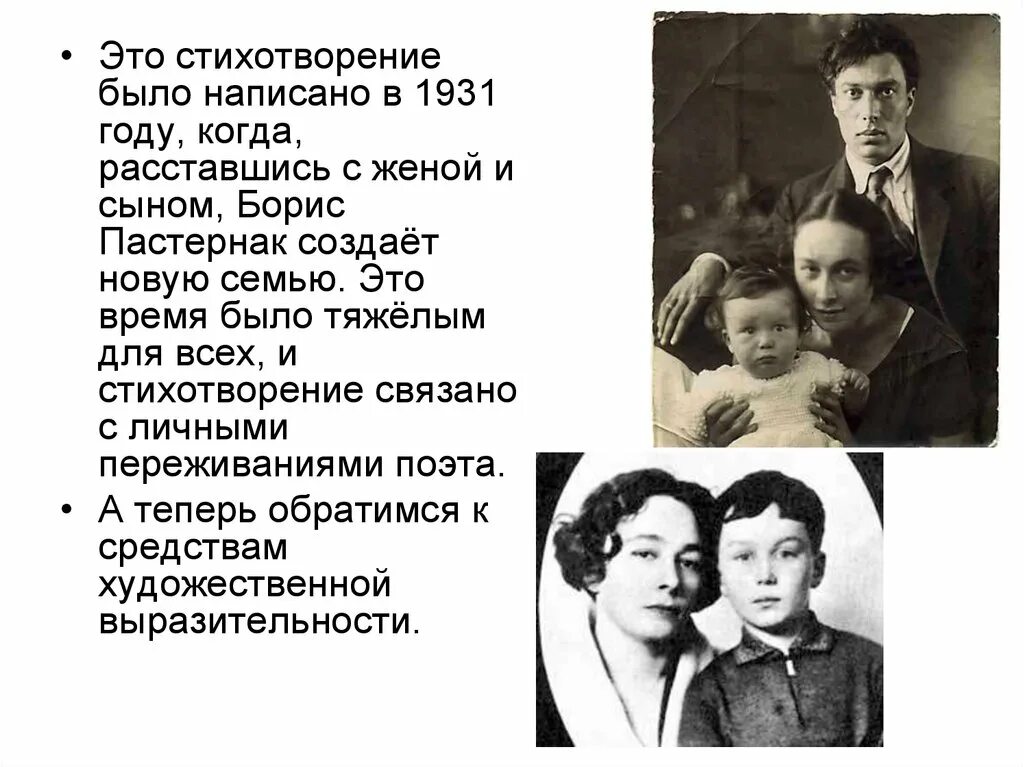 Автор стихотворения никого не будет в доме. Стихи Пастернака никого не. Анализ стихотворения никого не будет в доме. Стих никого не будет в доме. Стихотворение б Пастернака никого не будет в доме.