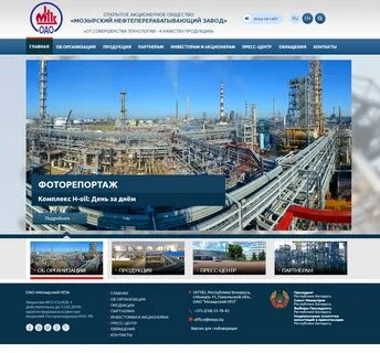 Московский нпз на карте