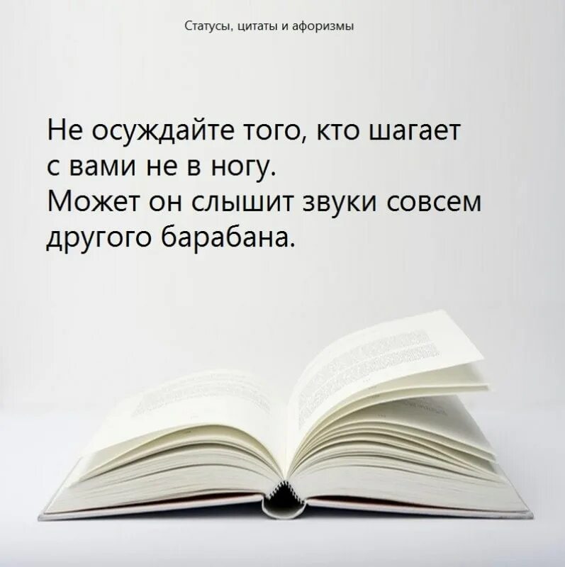 Правда и люди высказывания. Афоризмы про изменения. Высказывания про обещания. Новые цитаты. Актуальные цитаты.