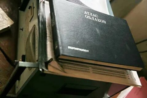 Атлас облаков метеорологический