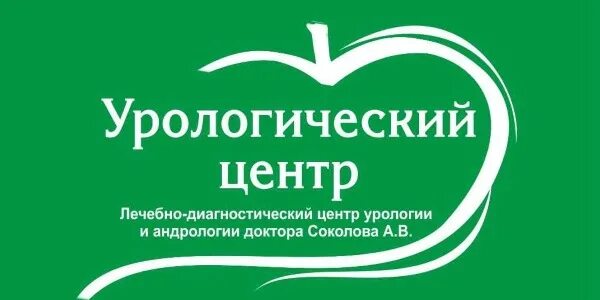 Детский урологический центр