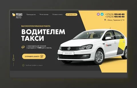 Такси 1500