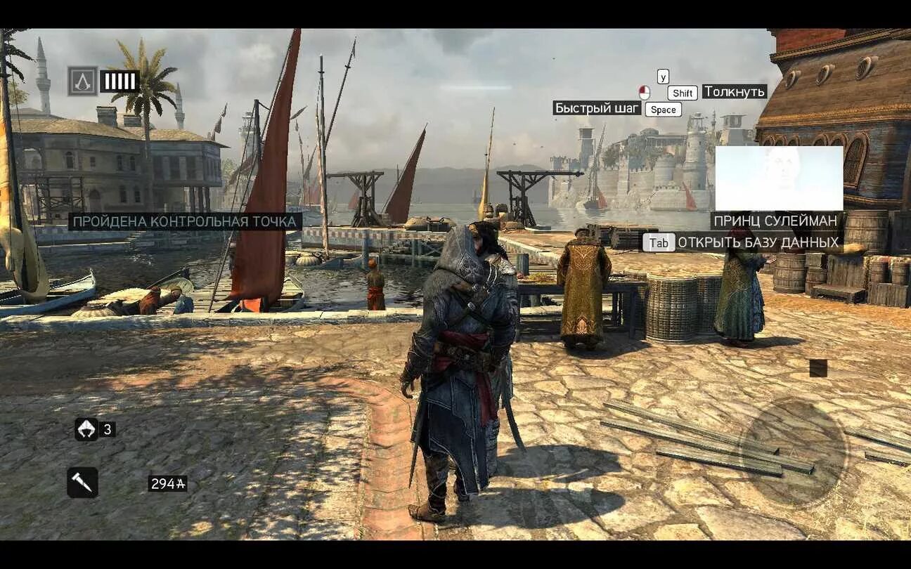 Assassin`s Creed: Revelations геймплей. Assassins Creed откровения геймплей. Assassin's Creed Revelations Gameplay. Assassin's Creed Revelations геймплей. Игра насколько ты прошел жизнь