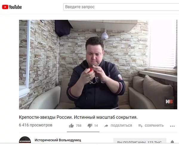 исторический вольнодумец ютуб. исторический вольнодумец ютуб. исторический вольнодумец. исторический вольнодумец канал. загадки про эрмитаж.