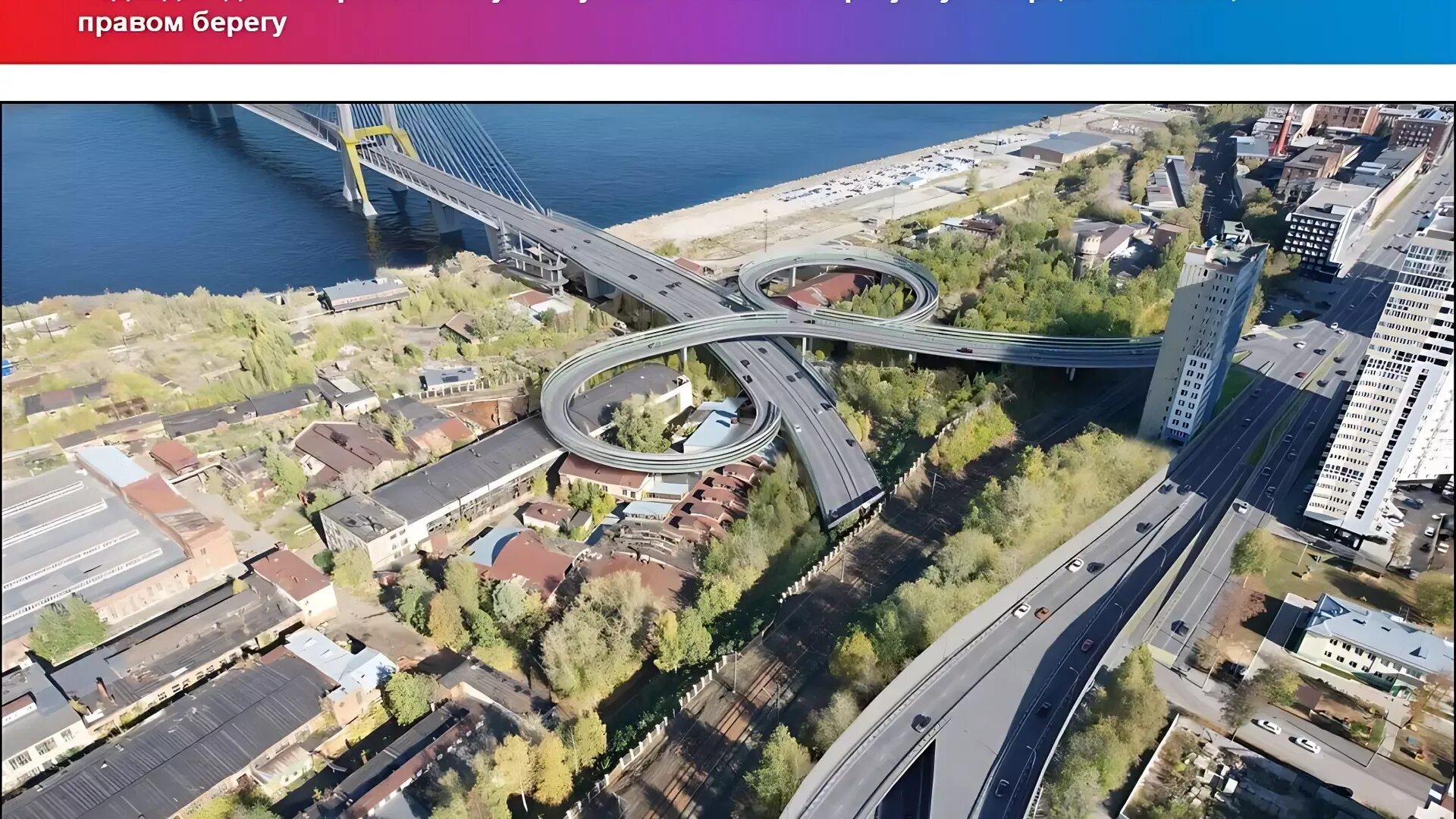 Схема нового моста через каму. Третий мост через каму в перми проект. проект нового камского моста в перми. план нового моста в перми. новый мост через каму в перми.