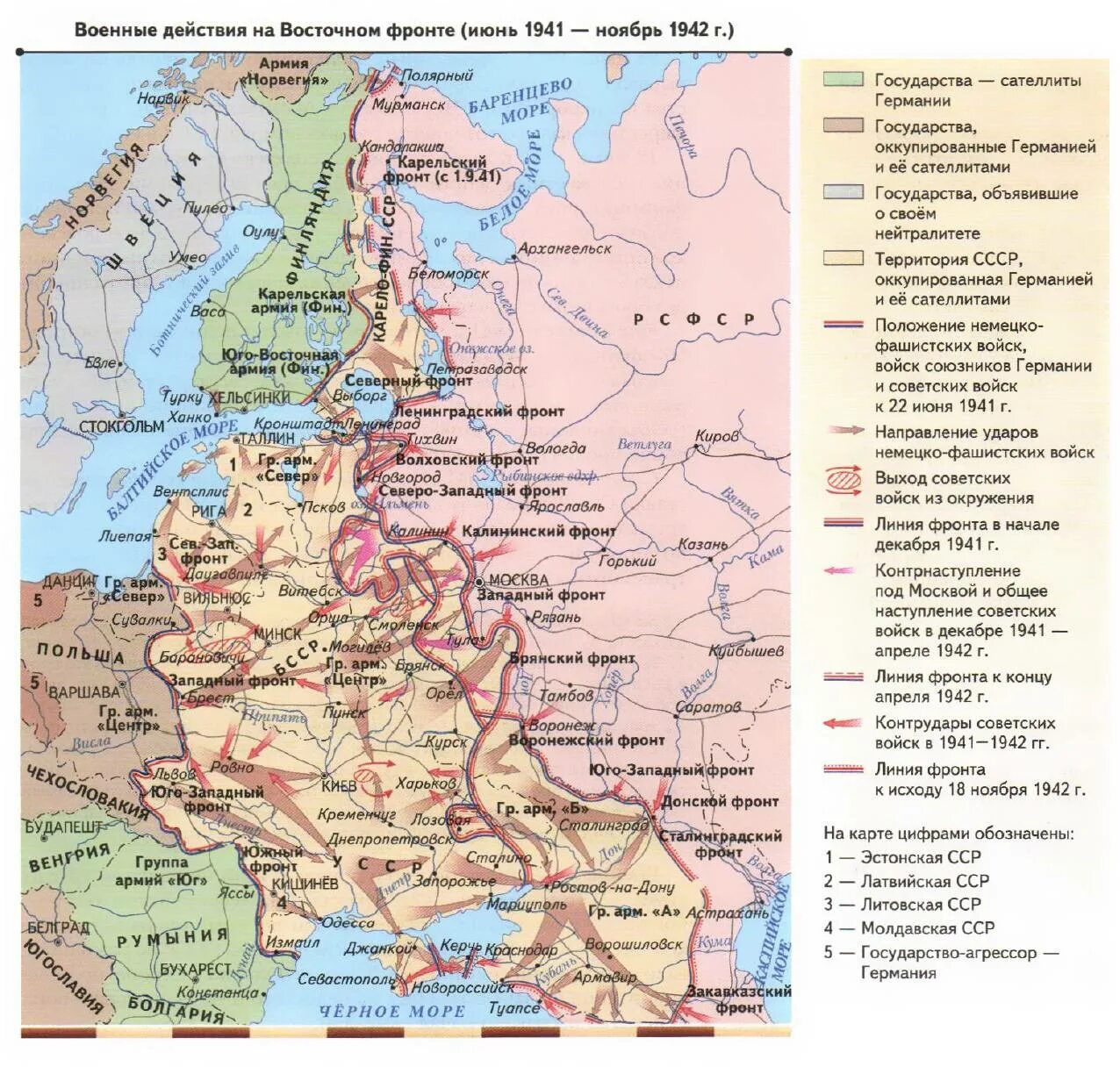 Военные действия в 1941 году. Великая Отечественная линия фронта 1942. Карта линии фронта 1942.