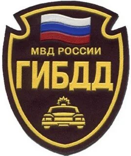 Угибдд гувд