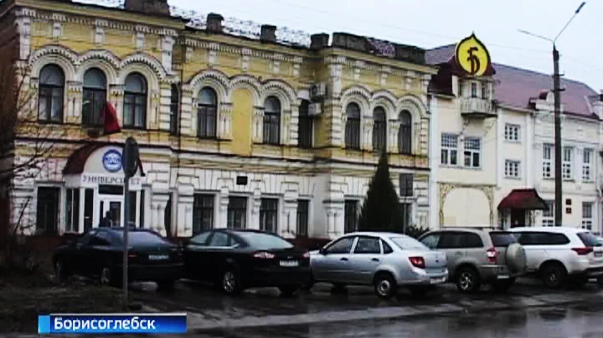 Вгту борисоглебск. Исторический центр г. Вгту борисоглебск. Вгту борисоглебск. Вгту борисоглебск.