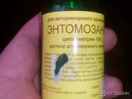 Энтомозан с инструкция по применению для кур