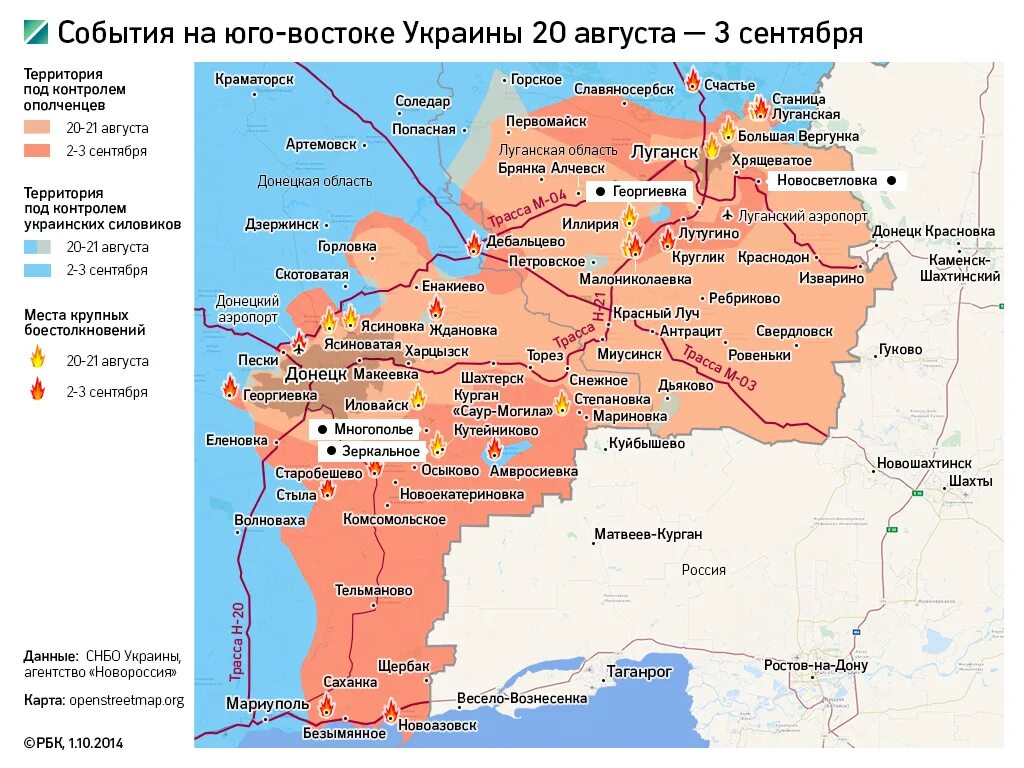 Западное направление украина. Карта Юго-востокаукратны. Юго Восток Украины карта с городами и поселками. Восток и Юг Украины на карте. Карта Востока Украины.