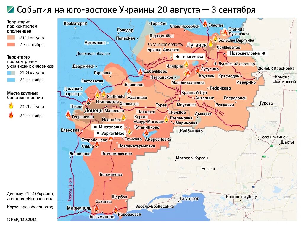 Украина карта областей с городами освобождены. Карта Юго-востокаукратны. Юго Восток Украины карта с городами и поселками. Восток и Юг Украины на карте. Карта Востока Украины.