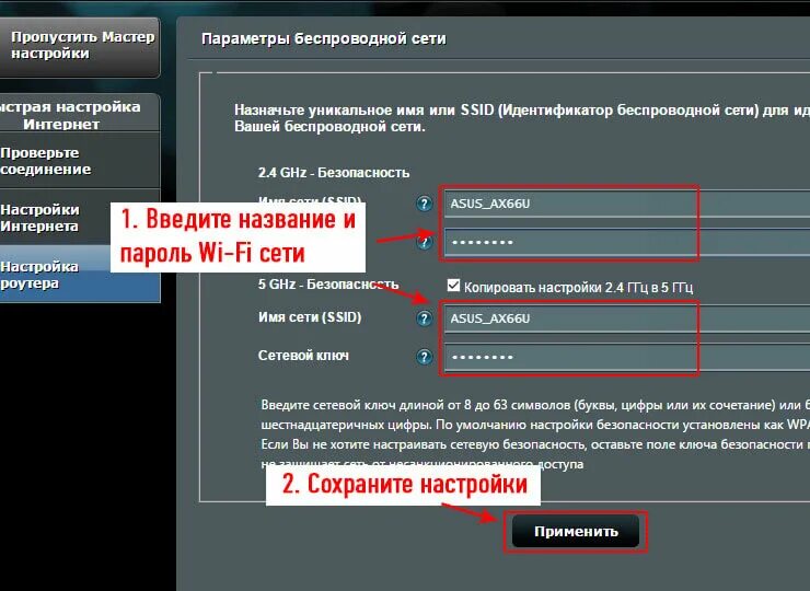 Как сделать сброс настроек роутера. Заводские настройки маршрутизатора. сброс к заводским настройкам роутер. сброс роутера асус до заводских настроек. настройка роутера после сброса.