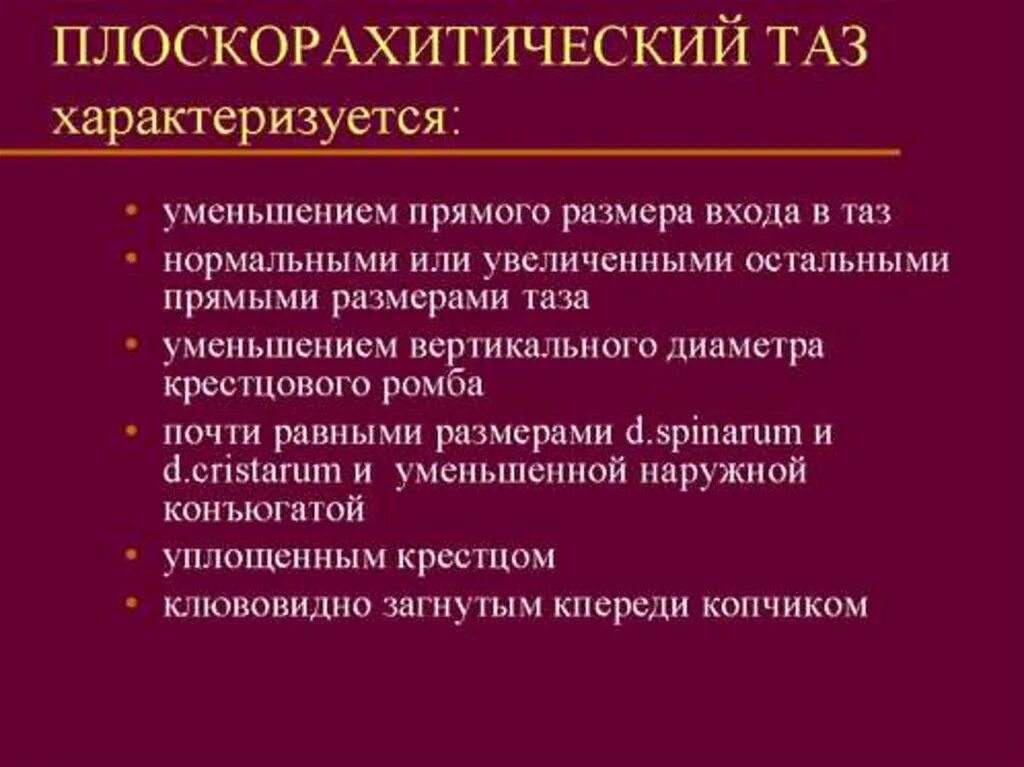 Прямое снижение. Повышение уровня билирубина в крови. Операционный сокращение. Объектами перераспределения являются. Прямое снижение.