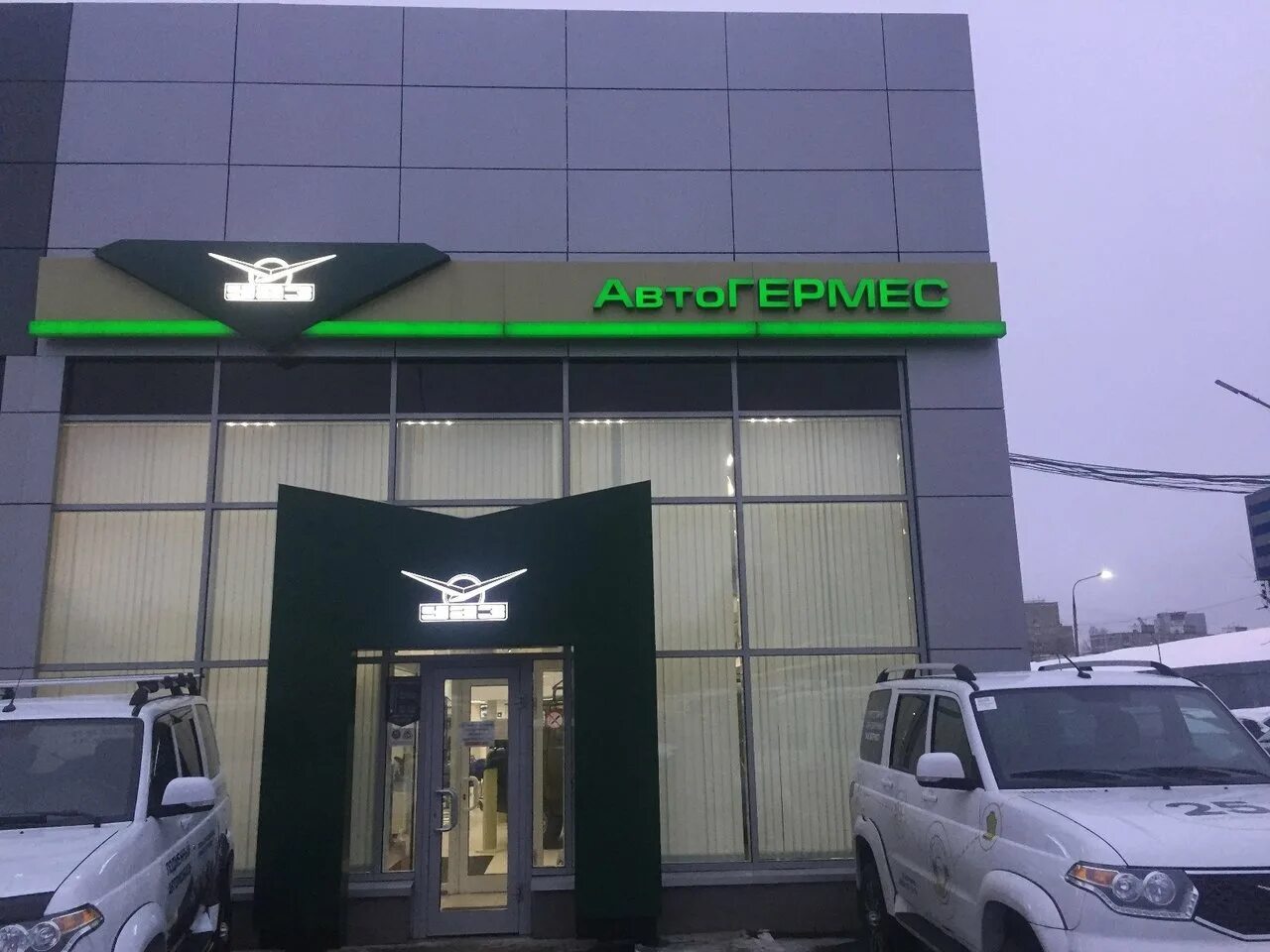 Автозапчасти уаз. Московская. Автомагазин газель запчасти. Маршала еременко 61. Уаз центр волгоград.