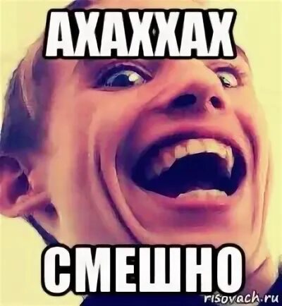 Дмитрий пучков. Ахахаха смешно мем. Бам блять. Я балдю бам бам. Бам блять.