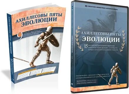 Книги развитие героя