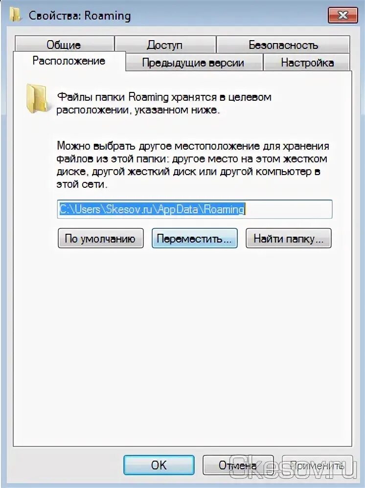 Как найти спрятанные файлы на компьютере. Способы копирования папки:. Основные параметры файлов и папок. Найти файлы и папки. Изменить параметры папок и поиска.